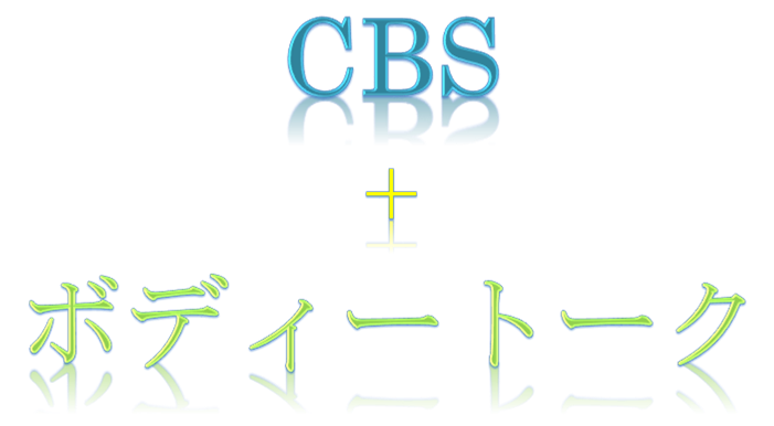cbsbody